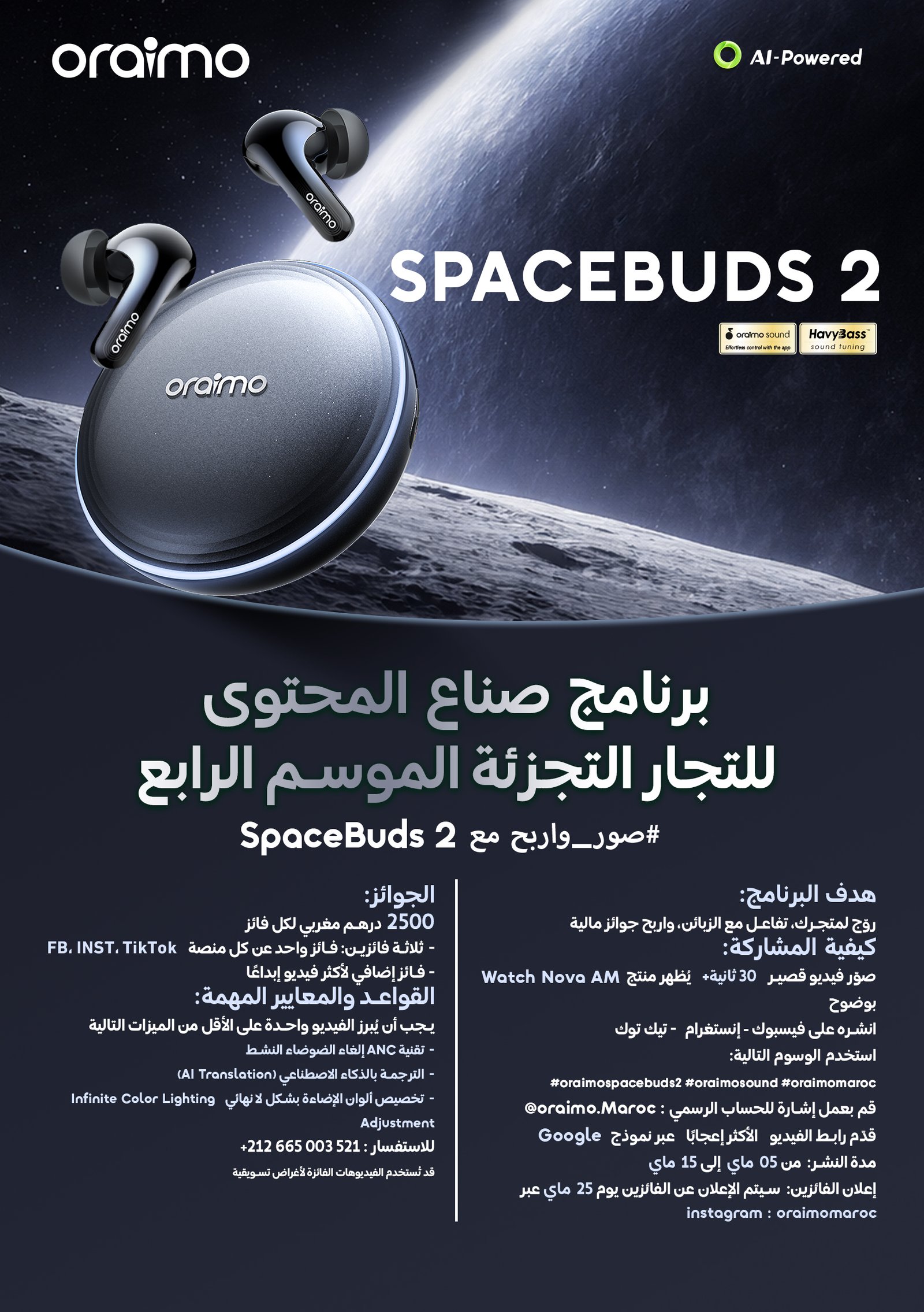 Oraimo SpaceBuds 2 Poster